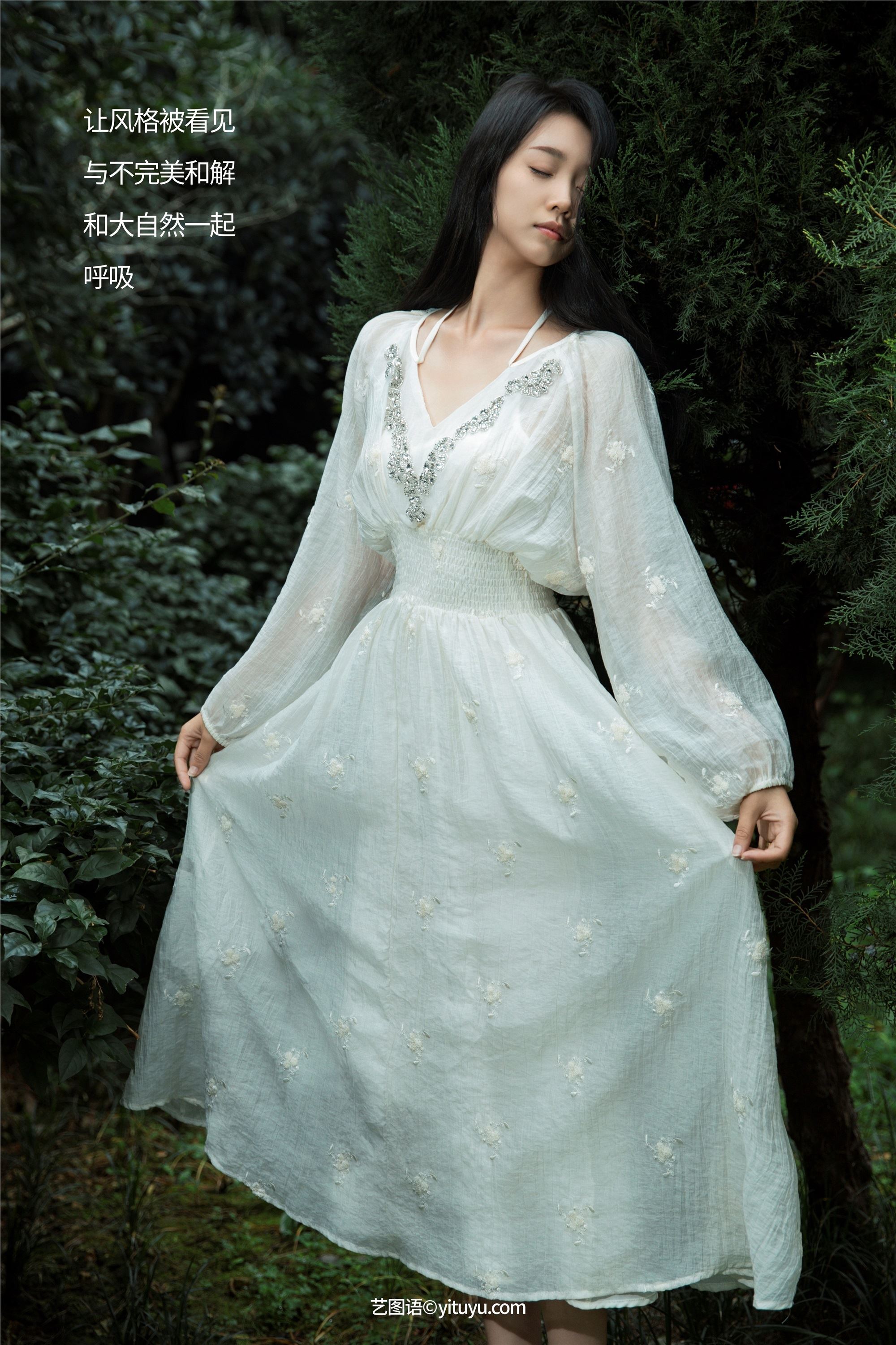 YITUYU艺图语 2025.01.20 Nature 鑫鑫